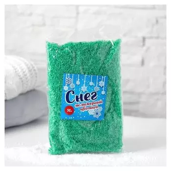 Снег полимерный цветной, 50 гр, цвет зелёный