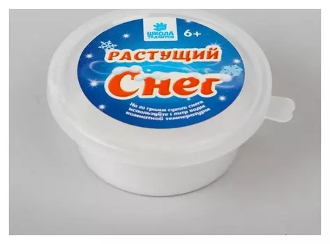 Снег растущий "Волшебный", 20 гр