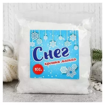 Снег сугробный, крошка мягкая, 100 г, цвет белый