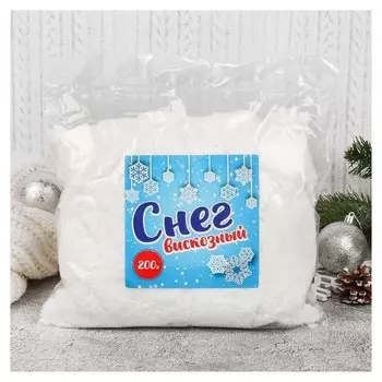 Снег вискозный, 200 г