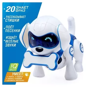 Собака-робот интерактивная Чаппи