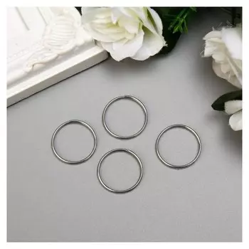 Соединительное кольцо металл серебро 2,2х2,2 см набор 50 шт