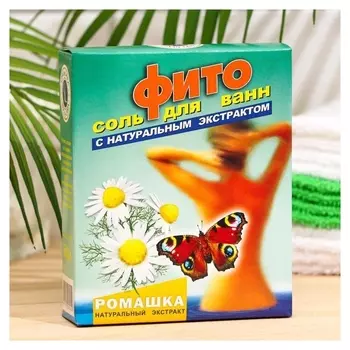 Соль для ванн морская Spa By Lara с растительными экстрактами, ромашка
