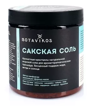 Соль для ванн Сакская Energy