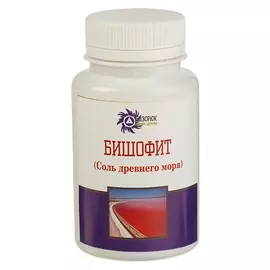 Соль для тела для принятия ванн древнего моря Бишофит