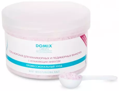 Соль морская размягчающая для маникюрных и педикюрных ванночек