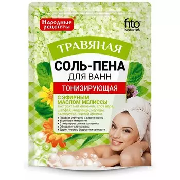 Соль-пена для ванн тонизирующая травяная