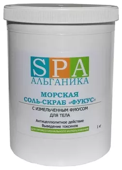 Соль-скраб морская Фукус