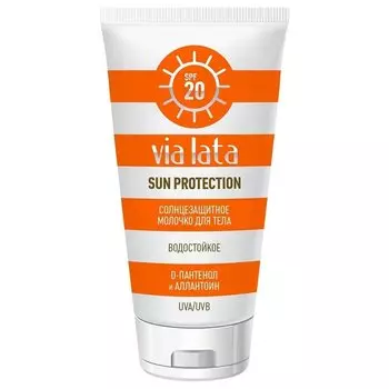 Солнцезащитное молочко для тела SPF 20