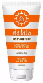 Солнцезащитное молочко для тела SPF 30