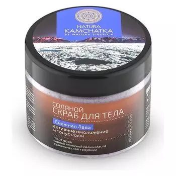 Соляной скраб для тела Активное омоложение и тонус кожи