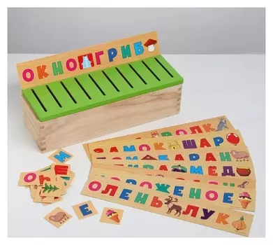 Сортер «Алфавит»