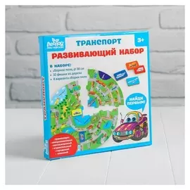 Сортер игра «Транспорт»