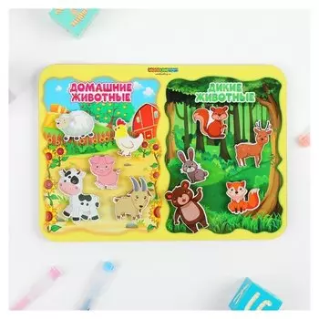 Сортер Какая разница? Домашние и дикие животные на липучках