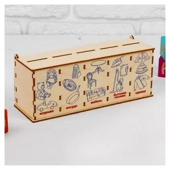 Сортер Предметы