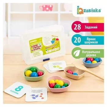 Сортер с шариками и ложечкой Счёт и цвета