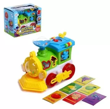Сортер «Весёлый паровозик», свет, звук