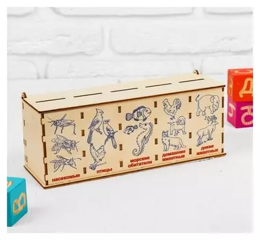 Сортер Животный мир