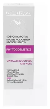 Sos-сыворотка против локальных несовершенств