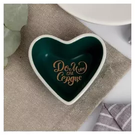 Соусник "Дом там, где сердце", зелёный, 7 х 7 см