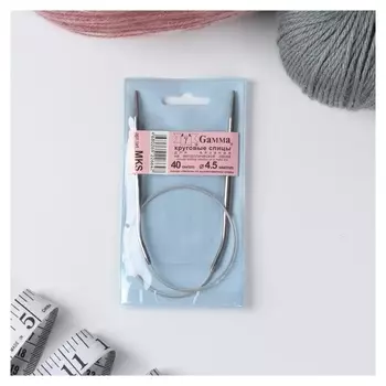 Спицы для вязания, круговые, с металлическим тросом, D = 4,5 мм, 40 см