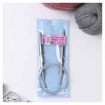 Спицы для вязания, круговые, с металлическим тросом, D = 9 мм, 100 см