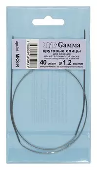 Спицы "Gamma", круговые с металлической леской, 1,2 мм, 40 см, арт. Mks-r