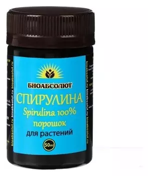 Спирулина для растений "Биоабсолют", порошок, 50мл