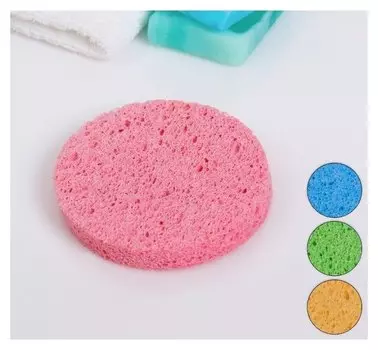 Спонж для умывания «Круг», D = 10,7 см, влажный