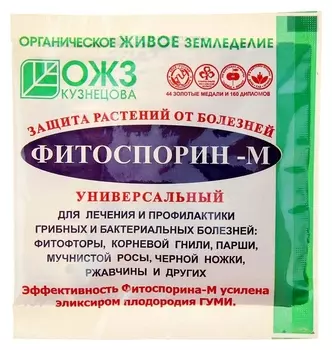 Средство биопрепарат для растений фитоспорин-м 10 гр 1138392