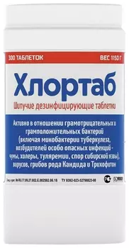 Средство дезинфицирующее Хлортаб