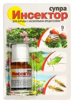 Средство для борьбы с вредителями "Инсектор супра", 9 мл