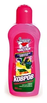 Средство для чистки ковров и мягкой мебели с антимольным эффектом