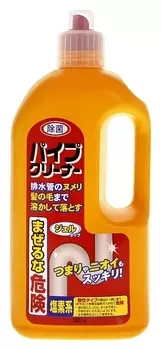 Средство для чистки труб