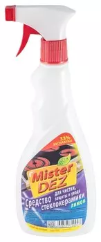 Средство для чистки, защиты и ухода стеклокерамики Лимон