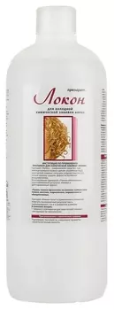 Средство для химической завивки Локон