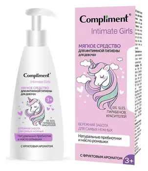 Средство для интимной гигиены для девочек Мягкое