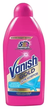 Средство для ковров шампунь для моющих пылесосов