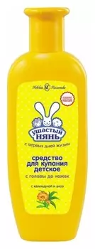 Средство для купания