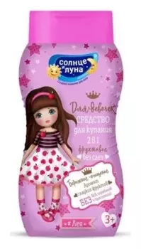 Средство для купания 2в1 Пони для девочек
