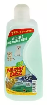 Средство для мытья пола + Уничтожитель запахов