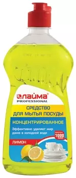 Средство для мытья посуды 1 кг, лайма Professional, концентрат, "Лимон", 602300