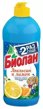 Средство для мытья посуды биолан апельсин и лимон, 450 мл