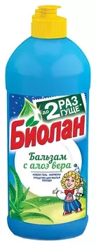 Средство для мытья посуды биолан бальзам с алоэ вера, 450 мл