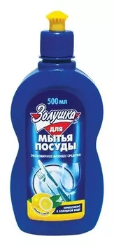 Средство для мытья посуды Лимон