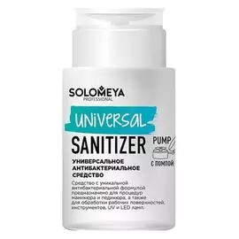 Средство для обработки кожи и инструментов антибактериальное универсальное с помпой