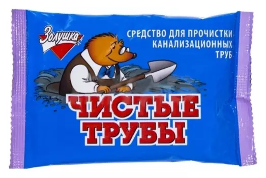 Средство для прочистки канализационных труб Чистые трубы