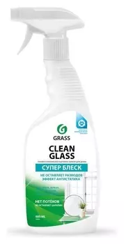 Средство для стекол Clean Glass 600мл с курком универсал для поверхностей