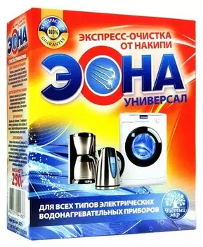 Средство для удаления накипи эона универсал 250гр.