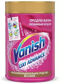 Средство для удаления пятен 800 г Vanish (Ваниш) "Oxi Advance", для цветной ткани, 3143349